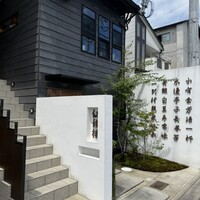 仁修樓 - 