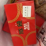 551蓬莱 本店 - 