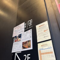 銀座 圓 - 