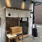 Tokyo Style Noodle ほたて日和 - 