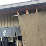 純手打うどん よしや - 