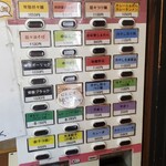 らぁめん優雅 - らーめんの種類の多さは圧巻です