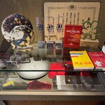 レフェルヴェソンス - 