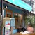 アルモの喫茶店 - 外観写真: