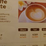 ハニトーカフェ  - メニュー写真のカフェラテです！！