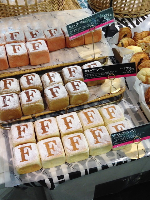 FAUCHON Kyoto Takashimaya Ten photo 5
