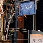 French Bistro un seul - 外観