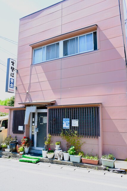 黄金そば - 本塩釜（そば）の写真