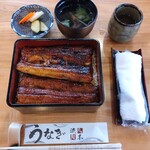 町田 うなぎ流木