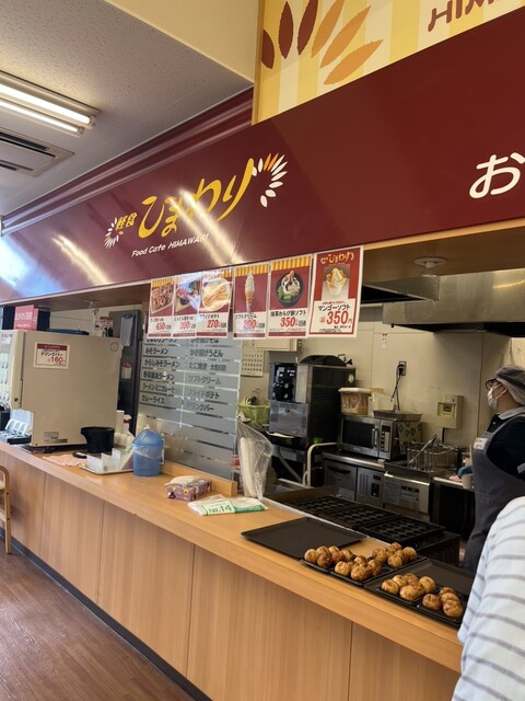 軽食 ひまわり ヤマザワ尾花沢店 - 大石田（食堂）の写真