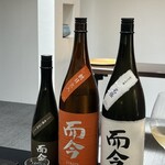 日本料理 TOBIUME - 