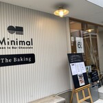ミニマル ザ ベイキング - 