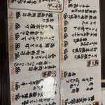 和食居酒屋 彩維 - 