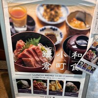 お料理 とみやま - 