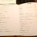 antica locanda MIYAMOTO - 本日のメニュー