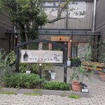 antica locanda MIYAMOTO - 外観