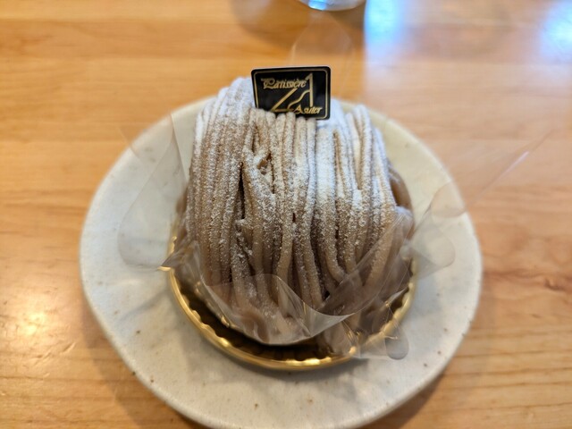 Aster Nara Jo Ten photo 2