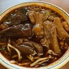永康牛肉麺