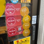 カリー＆ワイン ビストロべっぴん舎 お茶の水店 - 