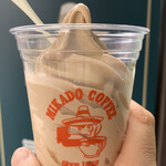 ミカドコーヒー - 