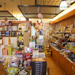 Kumano-shi Ekimae Tokusan Hin Kan