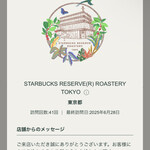 スターバックス リザーブ ロースタリー トウキョウ - 