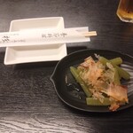 季節料理　杉 - 