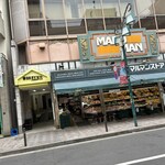 スパイスポスト - 