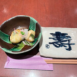 柳井 - シマアジの天ぷら