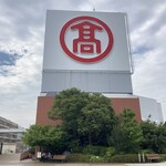 ビアガーデン マイアミ 高島屋横浜店 - 