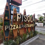PISOLA 東久留米店 - 