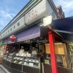 Ganso Kimuraya Ningyo Yaki Honpo - 2025年8月9日（星期六）