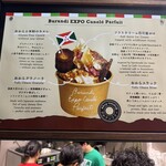 ブルンジ ショップ - 