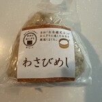 マルエツ - 料理写真: