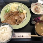 山海里 - 生姜焼き定食１０８０円