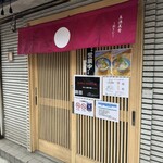 gonzy noodle(仮) - 