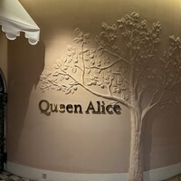 クイーン・アリス 横浜店 - 