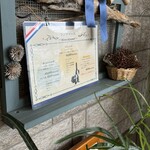 ビストロ セレニテ - 