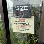 ビストロ セレニテ - 