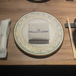 The INNOCENT CARVERY - 