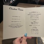 The INNOCENT CARVERY - 