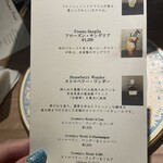 The INNOCENT CARVERY - 