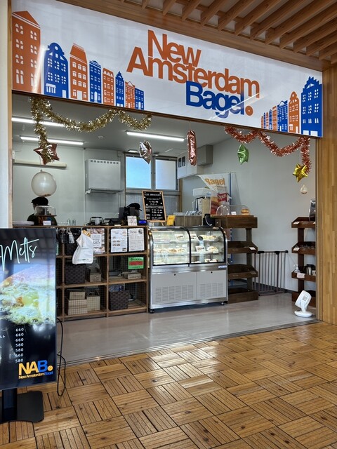 New Amsterdam Bagel（ニュー アムステルダム ベーグル） - 象潟（ベーグル）の写真