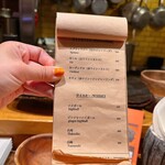 Hikiniku ルパン - 