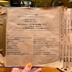 Hikiniku ルパン - 