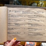 Hikiniku ルパン - 