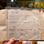 Hikiniku ルパン - 