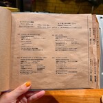 Hikiniku ルパン - 