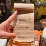 Hikiniku ルパン - 