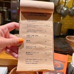 Hikiniku ルパン - 